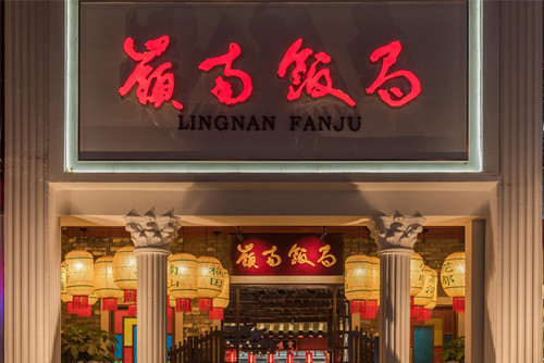 ?？谑泻？谌A潤中心新中式風(fēng)格平層裝修案例